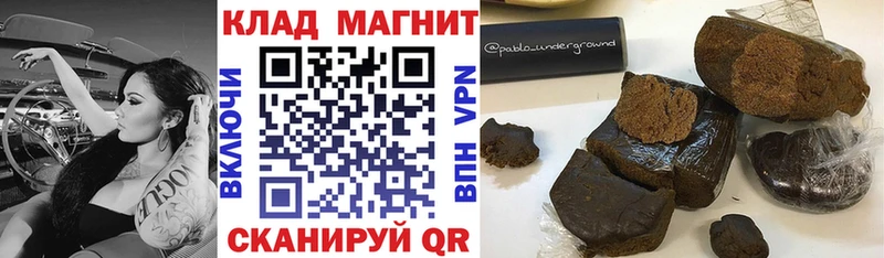 Как найти закладки Суровикино ГАШИШ  Канабис  Альфа ПВП  Галлюциногенные грибы  Мефедрон 