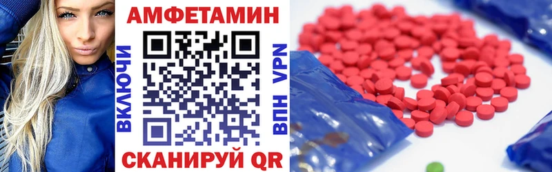 АМФ 97%  купить наркотик  Суровикино 