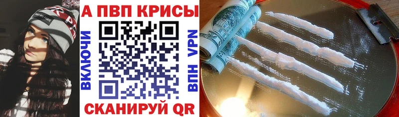 Альфа ПВП СК  Суровикино 
