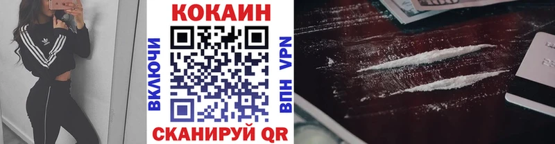 COCAIN Fish Scale  Суровикино 