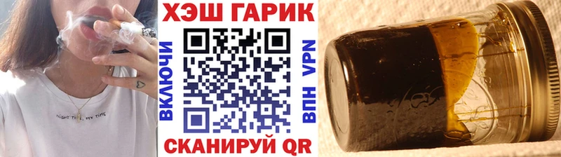 kraken вход  даркнет сайт  Суровикино  ГАШИШ ice o lator 