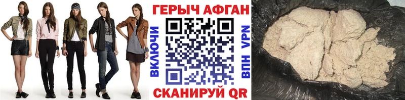 мега ссылки  Суровикино  ГЕРОИН афганец 