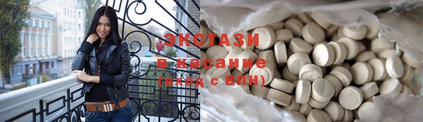 мдма Магас
