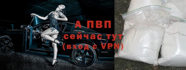 ALPHA PVP Верхний Тагил