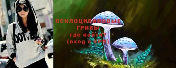 мдма Магас
