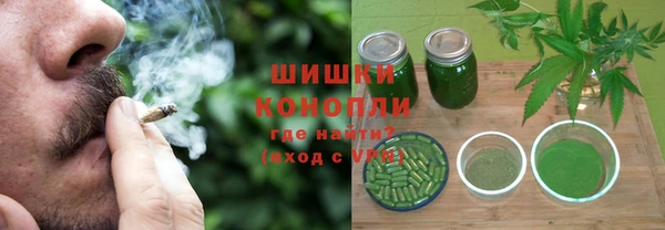 героин Верея