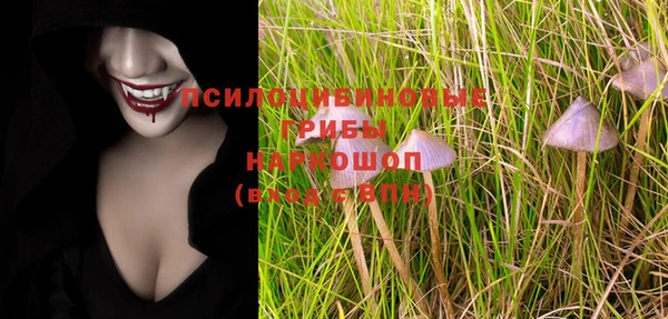 МДМА Магадан