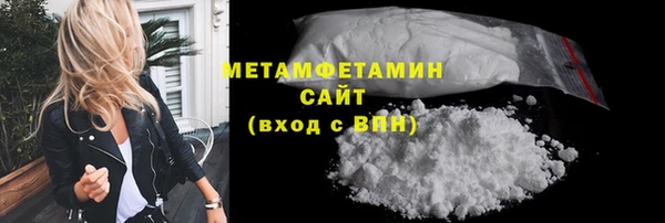 меф Медногорск
