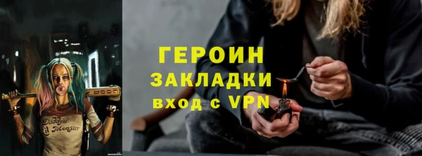 ALPHA PVP Верхний Тагил