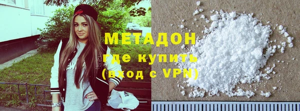 МДМА Магадан