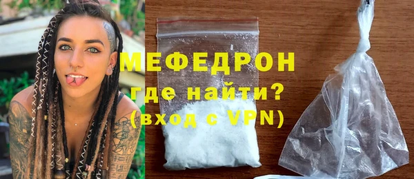 МДМА Магадан