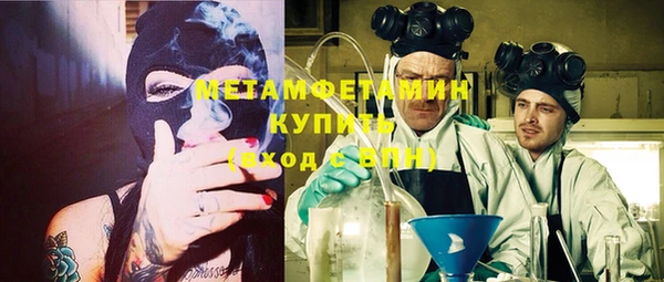 героин Верея