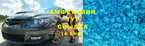 ALPHA PVP Верхний Тагил