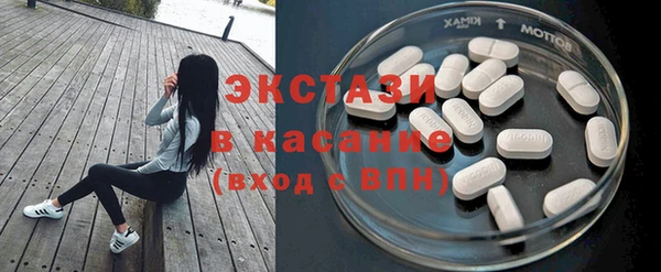 гидра Верхнеуральск