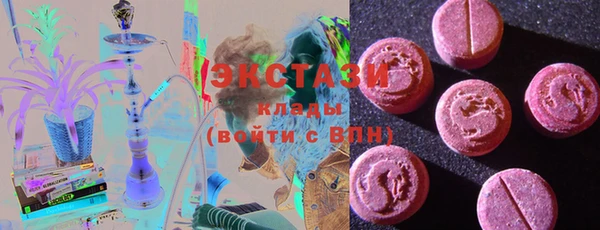МДМА Магадан