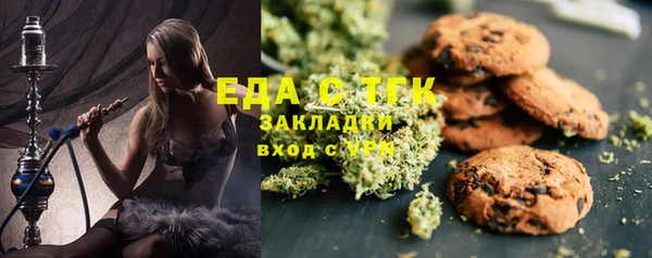 стафф Медвежьегорск