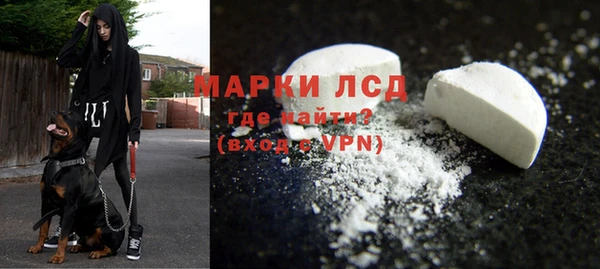 ALPHA PVP Верхний Тагил