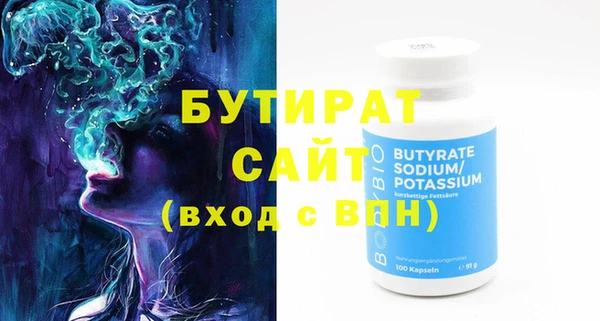 героин Верея