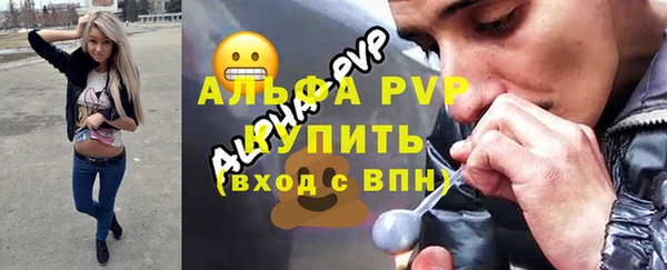 ALPHA PVP Верхний Тагил