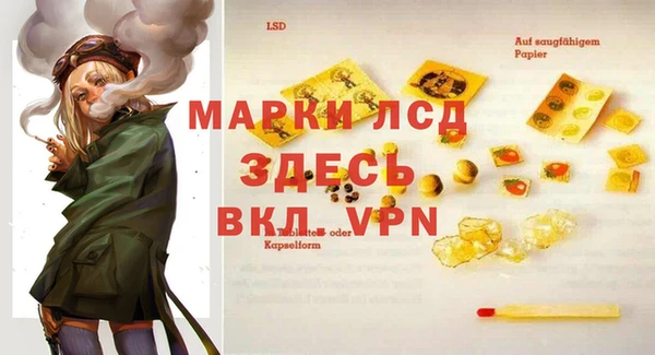 МДМА Магадан