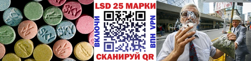 где продают   Суровикино  LSD-25 экстази кислота 