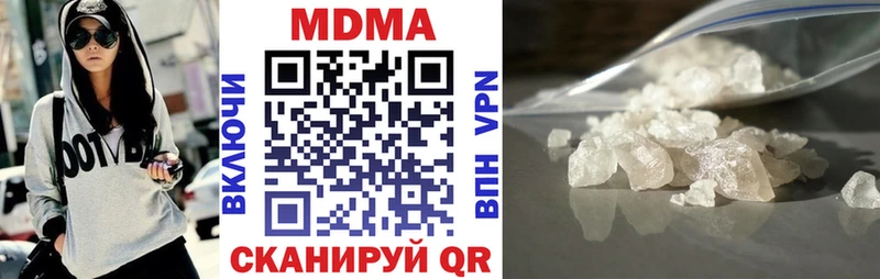 MDMA VHQ  Суровикино 