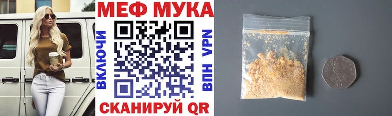 даркнет сайт  OMG зеркало  Меф мука  Суровикино 