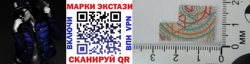 магазин продажи   Суровикино  Наркотические марки 1,8мг 